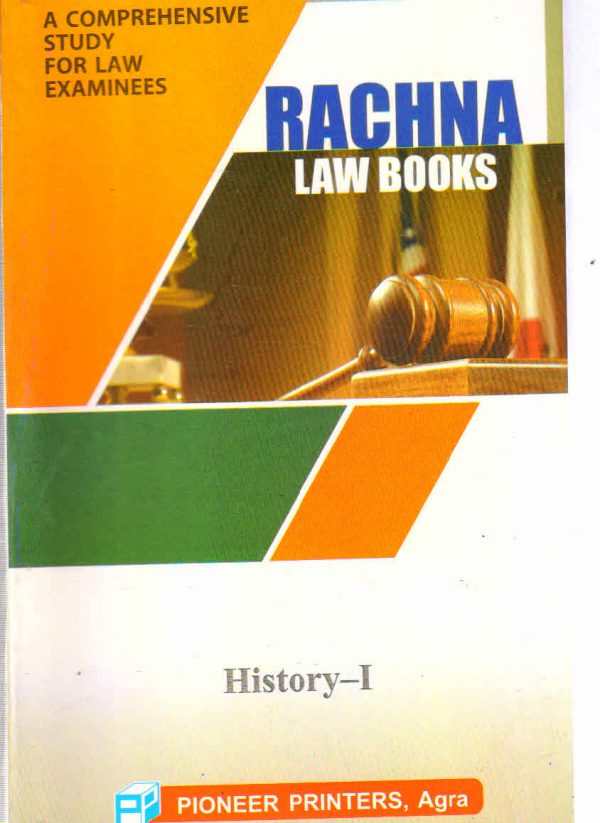Law Books History-I in English