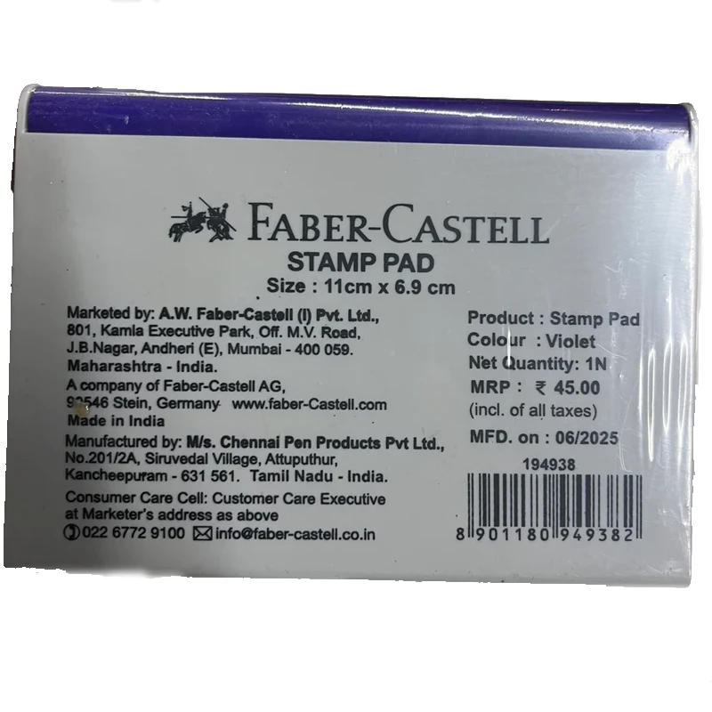 Stamp Pad Violet (11cm-6.9cm)