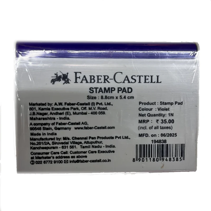 Stamp Pad Violet (8.8cm-5.4cm)