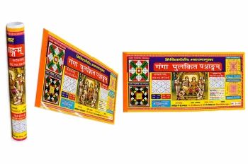 Ganga Pulkit Panchang